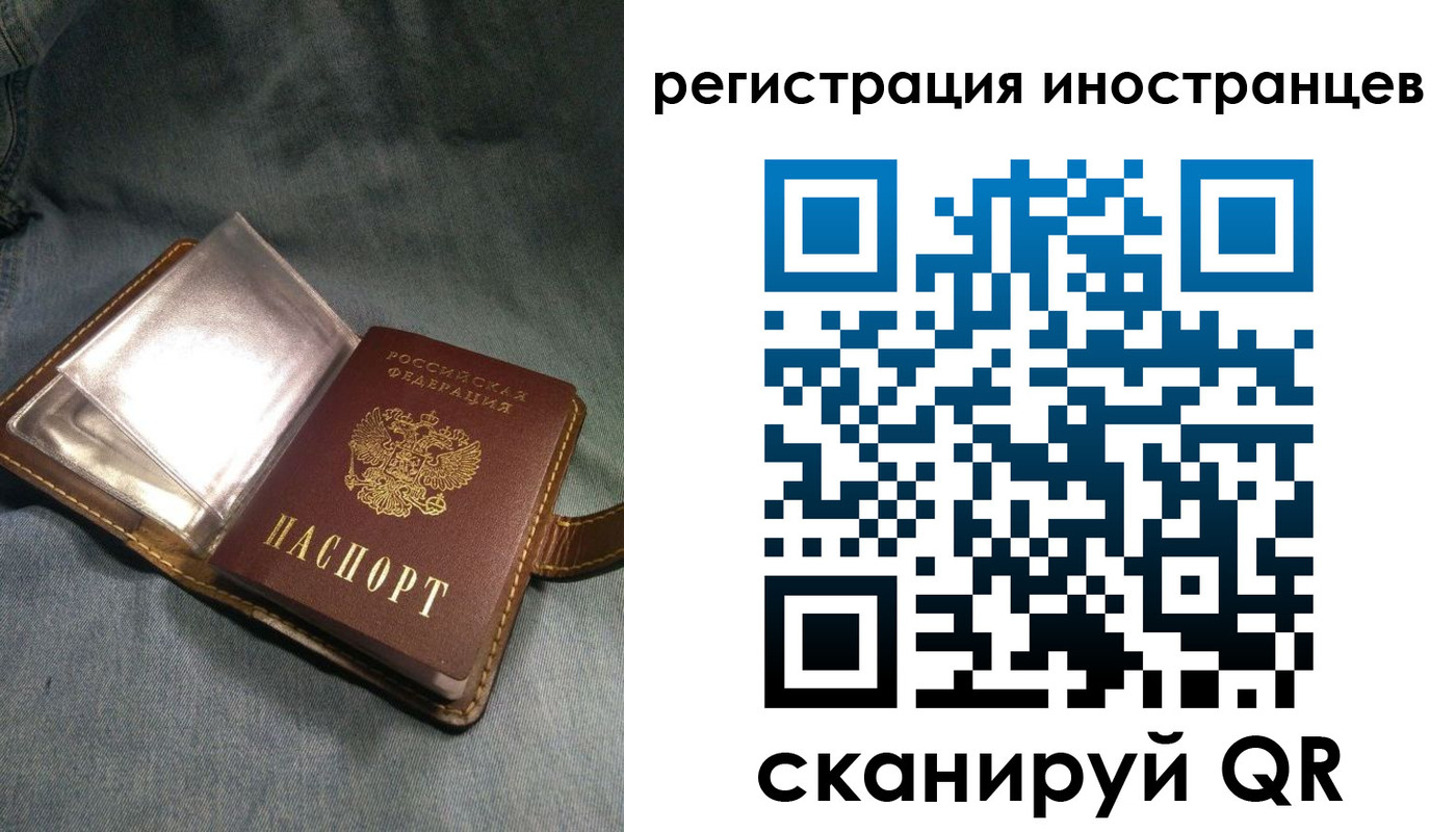прописка ребенка в Чкаловске